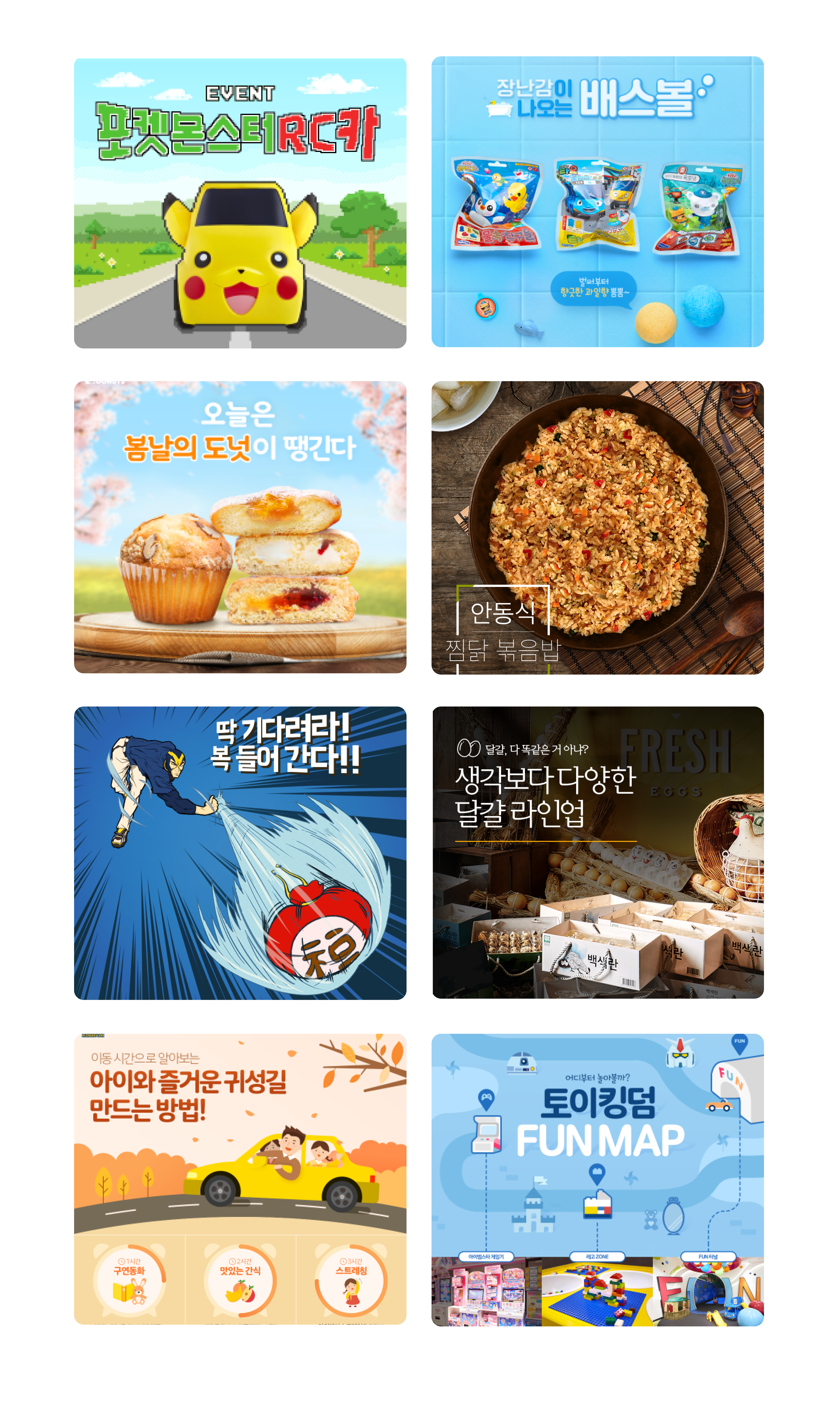 gd_sns_etc.png